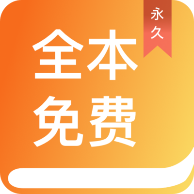 球王会app